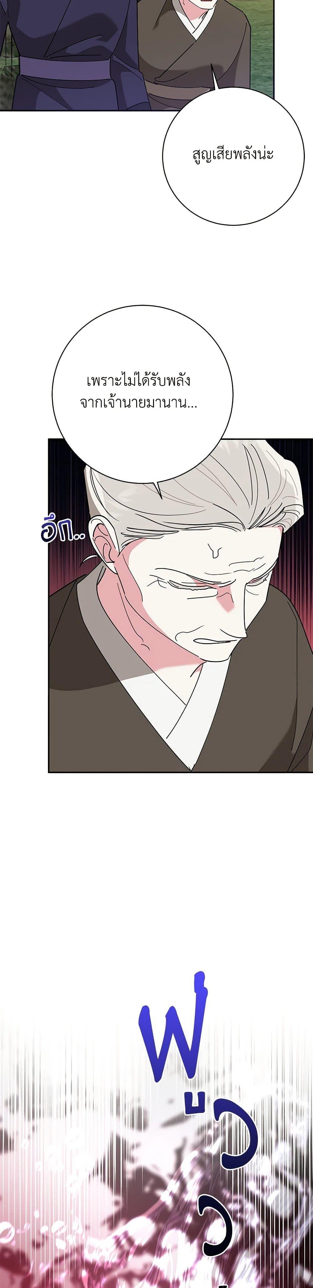 Manga-lc-com อ่านมังงะ อ่านการ์ตูน ออนไลน์ ฟรี Precious Daughter of the Greatest Martial Arts Villain ตอนที่ 1 2 3 4 5 6 7 8 9 10 11 12 13 14 ฟรี ไม่มีโฆษณา Manga-lc - อ่าน มังงะ อ่าน การ์ตูน ออนไลน์ อ่านมังงะ ฟรี