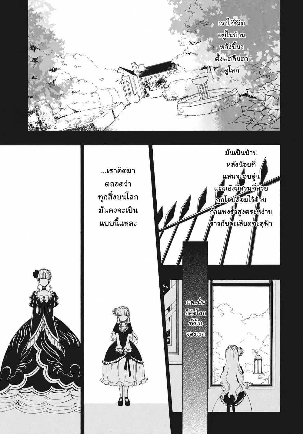 Manga-lc-com อ่านมังงะ อ่านการ์ตูน ออนไลน์ ฟรี Umineko no Naku Koro ni Episode 3 Banquet of the Golden Witc ตอนที่ 1 2 3 4 5 6 7 8 9 10 11 12 13 14 ฟรี ไม่มีโฆษณา Manga-lc - อ่าน มังงะ อ่าน การ์ตูน ออนไลน์ อ่านมังงะ ฟรี