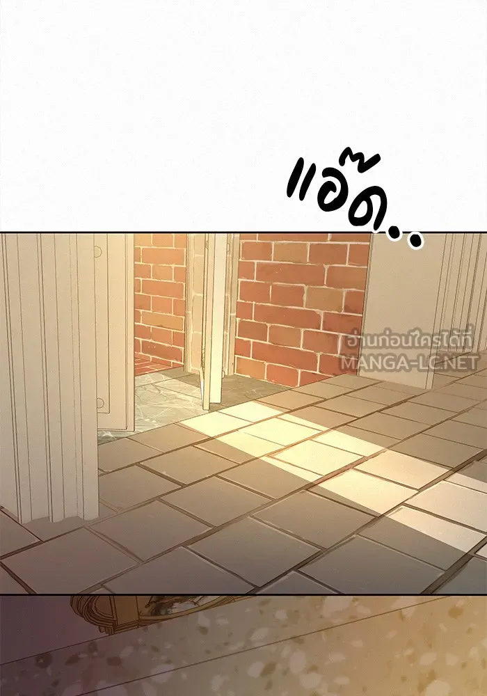 ปฏิบัติการรักวุ่นหัวใจ ตอนที่ 83 รูปที่ 153