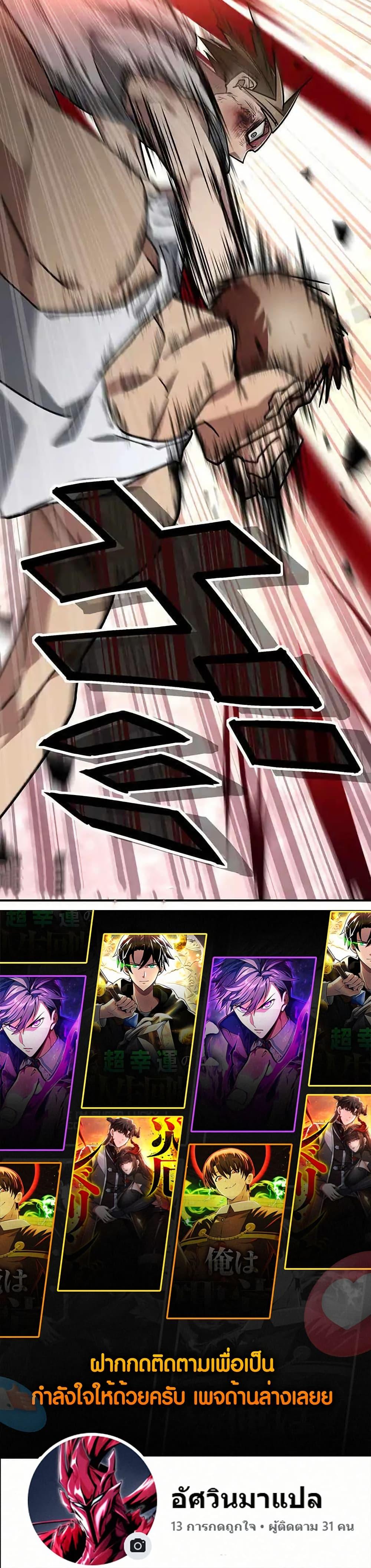 Manga-lc-com อ่านมังงะ อ่านการ์ตูน ออนไลน์ ฟรี Aristocrat’s Revenge ตอนที่ 1 2 3 4 5 6 7 8 9 10 11 12 13 14 ฟรี ไม่มีโฆษณา Manga-lc - อ่าน มังงะ อ่าน การ์ตูน ออนไลน์ อ่านมังงะ ฟรี