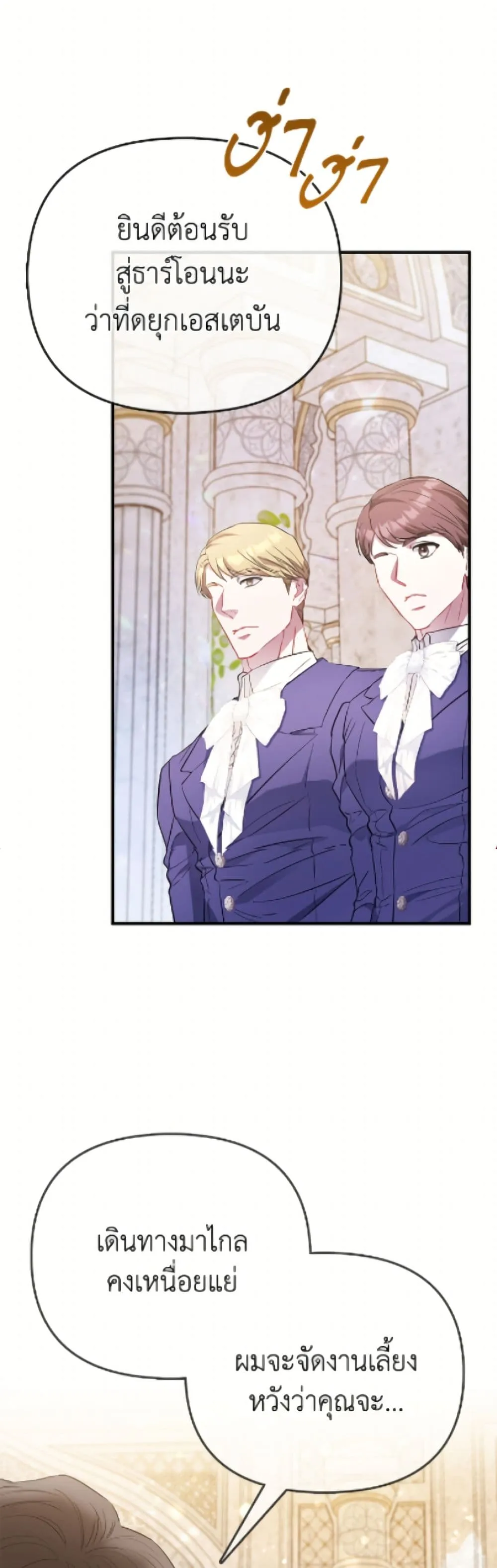 Manga-lc-com อ่านมังงะ อ่านการ์ตูน ออนไลน์ ฟรี I’m the Princess of All ตอนที่ 1 2 3 4 5 6 7 8 9 10 11 12 13 14 ฟรี ไม่มีโฆษณา Manga-lc - อ่าน มังงะ อ่าน การ์ตูน ออนไลน์ อ่านมังงะ ฟรี