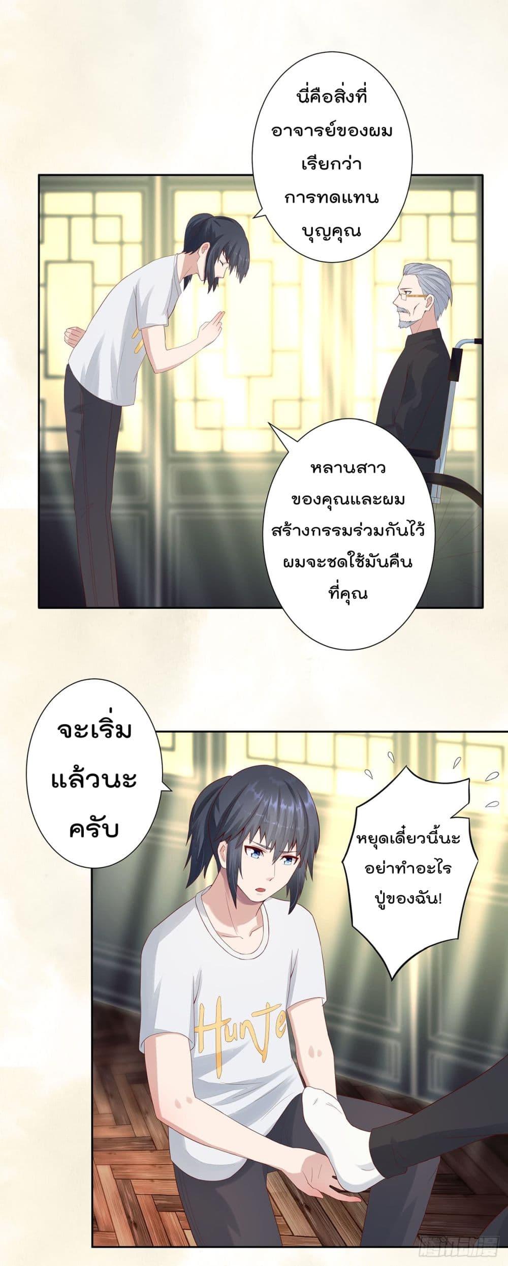 Manga-lc-com อ่านมังงะ อ่านการ์ตูน ออนไลน์ ฟรี The Cultivators Guardian in The City ตอนที่ 1 2 3 4 5 6 7 8 9 10 11 12 13 14 ฟรี ไม่มีโฆษณา Manga-lc - อ่าน มังงะ อ่าน การ์ตูน ออนไลน์ อ่านมังงะ ฟรี