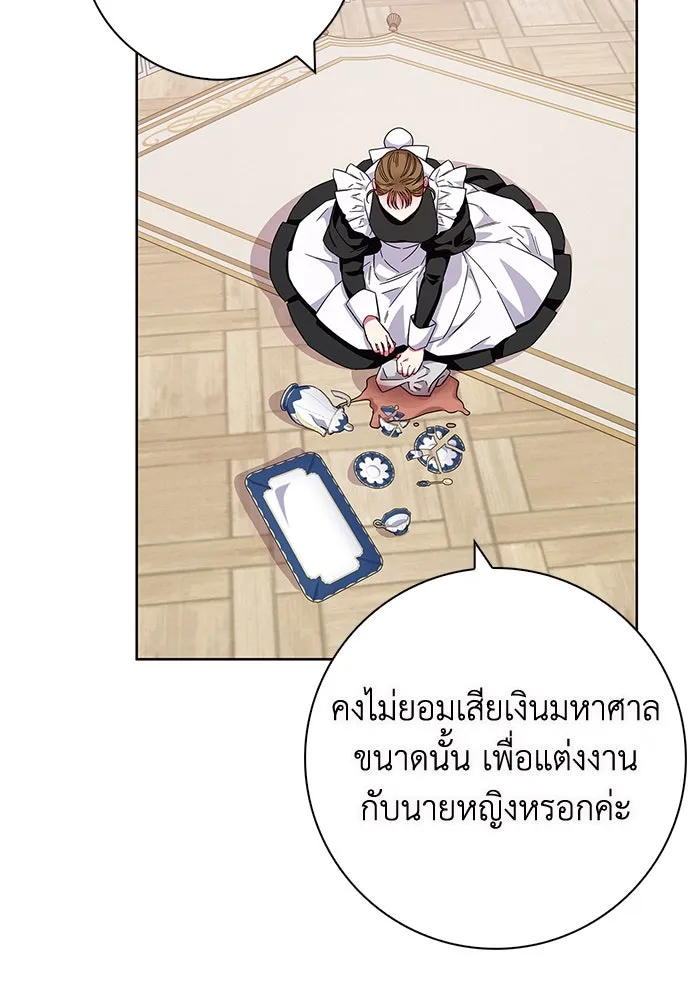 ฉันกลายเป็นแม่พระเอกนิยายจอมเสเพล ตอนที่ 16 รูปที่ 32