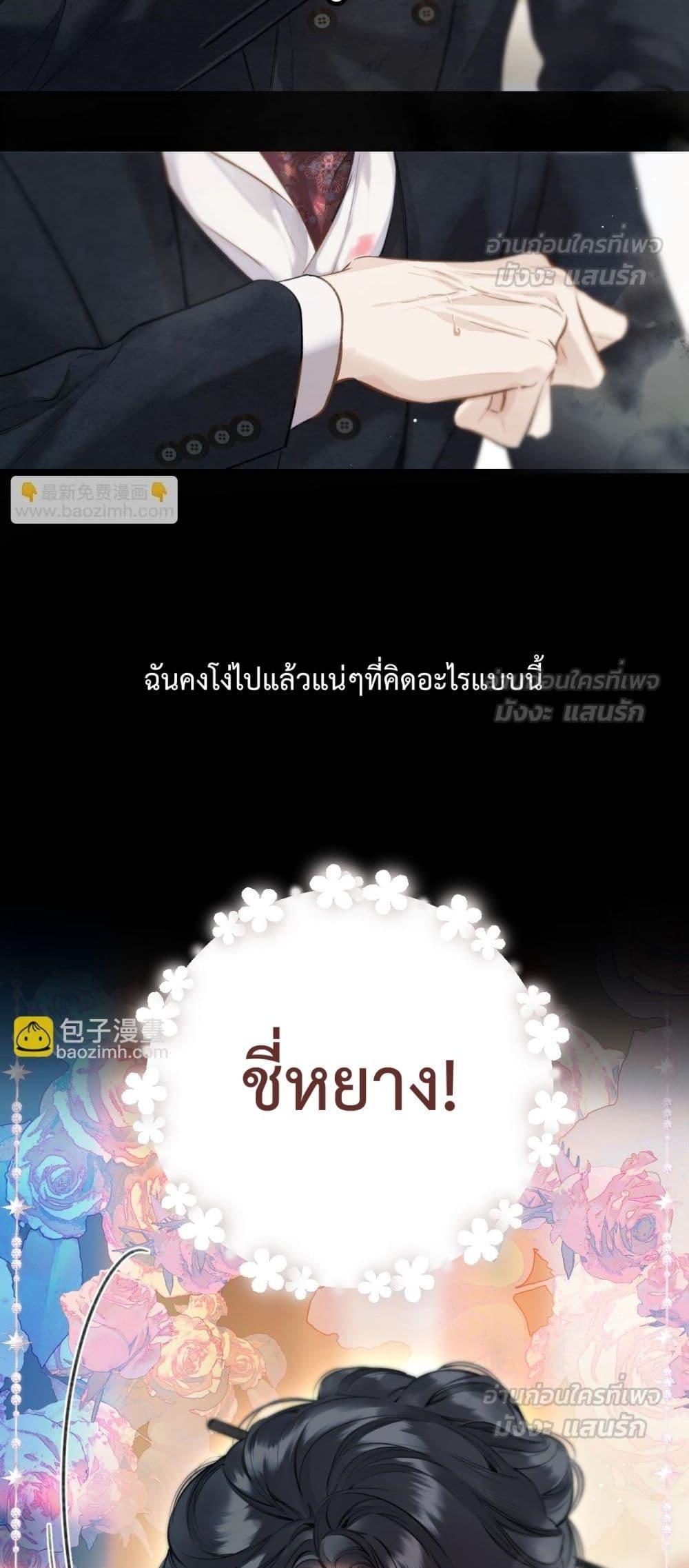 Manga-lc-com อ่านมังงะ อ่านการ์ตูน ออนไลน์ ฟรี AccidentalLove ตอนที่ 1 2 3 4 5 6 7 8 9 10 11 12 13 14 ฟรี ไม่มีโฆษณา Manga-lc - อ่าน มังงะ อ่าน การ์ตูน ออนไลน์ อ่านมังงะ ฟรี