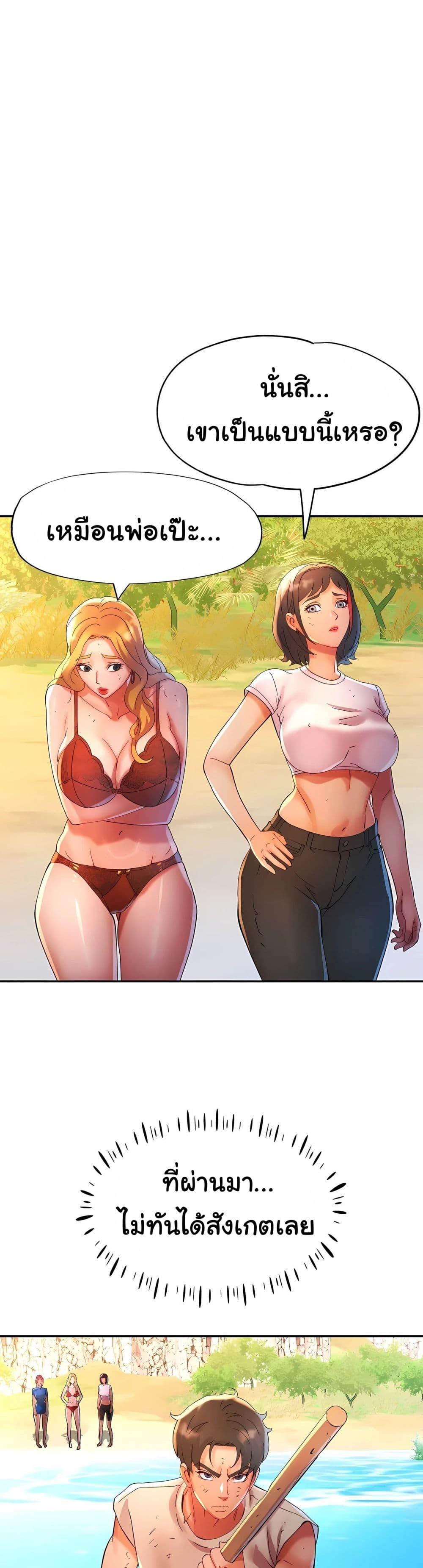 Doujin-Lc- อ่าน โดจิน มังฮวา เกาหลี ญี่ปุ่น จีน แปลไทย Rob in Zone ตอนที่ 1 2 3 4 5 6 7 8 9 10 11 12 13 14 ฟรี ไม่มีโฆษณา อ่าน โดจิน Manhwa เกาหลี ญี่ปุ่น จีน เรามีครบ คัดมาให้เน้นๆ โดจิน 18+ รับประกันความฟินโดย  Doujin Lc