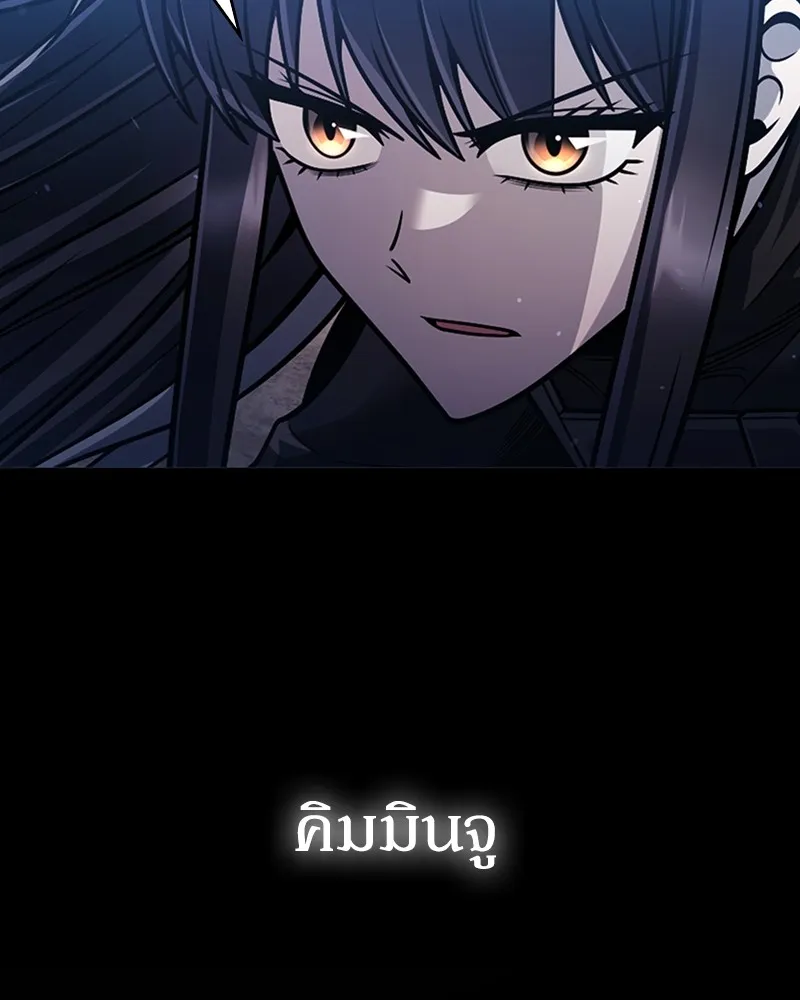 Clever Cleaning Life Of The Returned Genius Hunter ส_ดยอดฮ_นเตอร_สายคล_น ตอนที่ ตอนที่ 92 รูปที่ 139