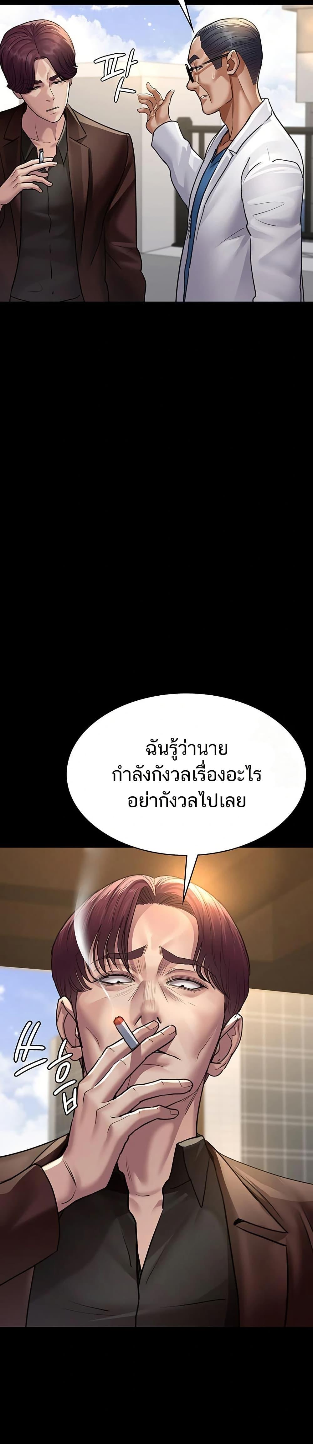 Doujin-Lc- อ่าน โดจิน มังฮวา เกาหลี ญี่ปุ่น จีน แปลไทย Night Hospital ตอนที่ 1 2 3 4 5 6 7 8 9 10 11 12 13 14 ฟรี ไม่มีโฆษณา อ่าน โดจิน Manhwa เกาหลี ญี่ปุ่น จีน เรามีครบ คัดมาให้เน้นๆ โดจิน 18+ รับประกันความฟินโดย  Doujin Lc