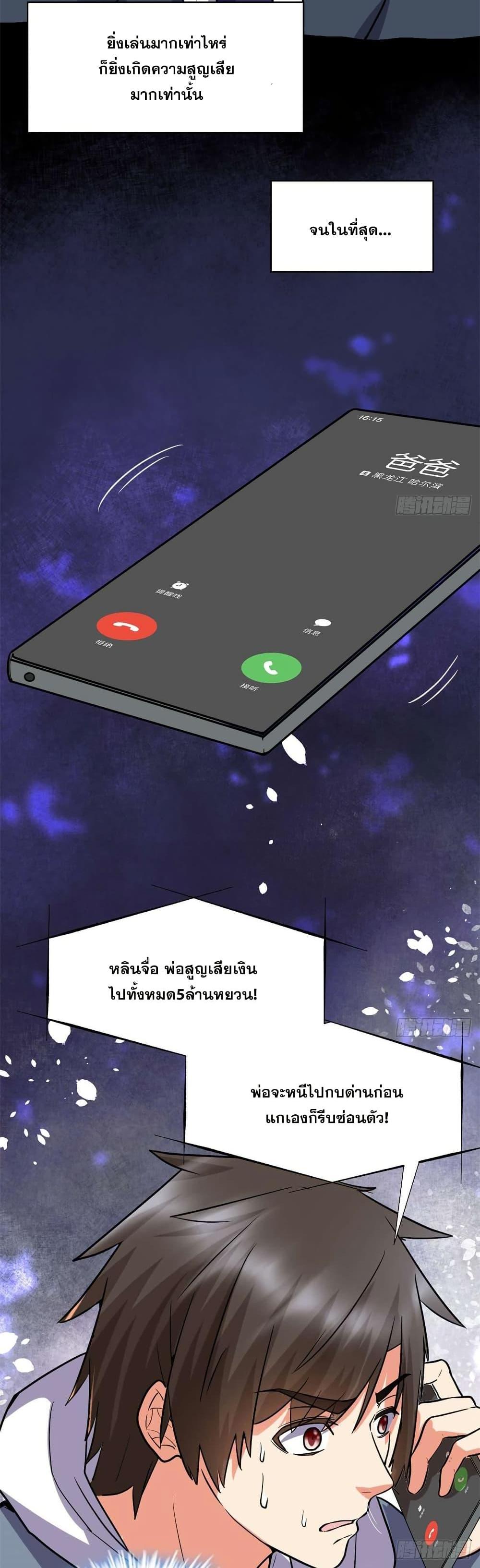 Manga-lc-com อ่านมังงะ อ่านการ์ตูน ออนไลน์ ฟรี God of War System ตอนที่ 1 2 3 4 5 6 7 8 9 10 11 12 13 14 ฟรี ไม่มีโฆษณา Manga-lc - อ่าน มังงะ อ่าน การ์ตูน ออนไลน์ อ่านมังงะ ฟรี