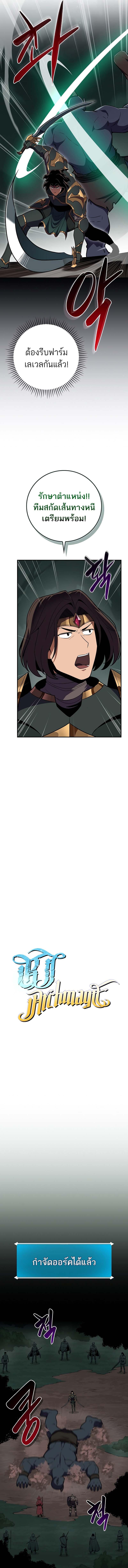 Manga-lc-com อ่านมังงะ อ่านการ์ตูน ออนไลน์ ฟรี Archmage Streamer ตอนที่ 1 2 3 4 5 6 7 8 9 10 11 12 13 14 ฟรี ไม่มีโฆษณา Manga-lc - อ่าน มังงะ อ่าน การ์ตูน ออนไลน์ อ่านมังงะ ฟรี