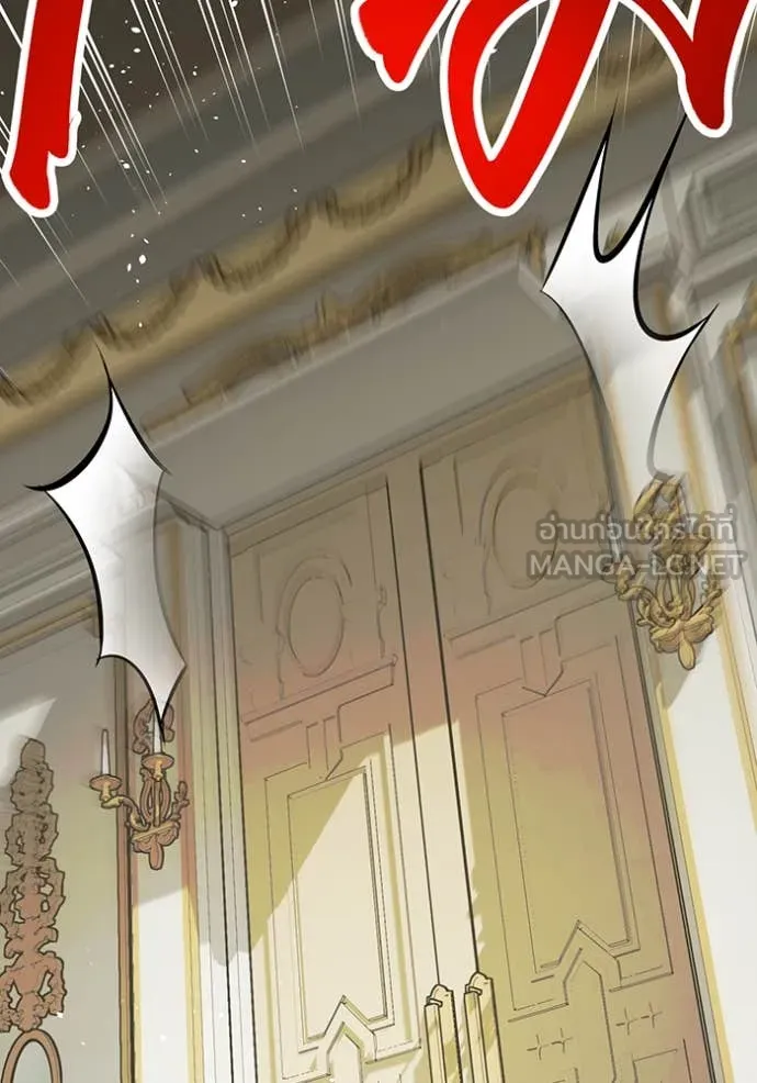 ห้องนอนลับ ตอนที่ 157 รูปที่ 78