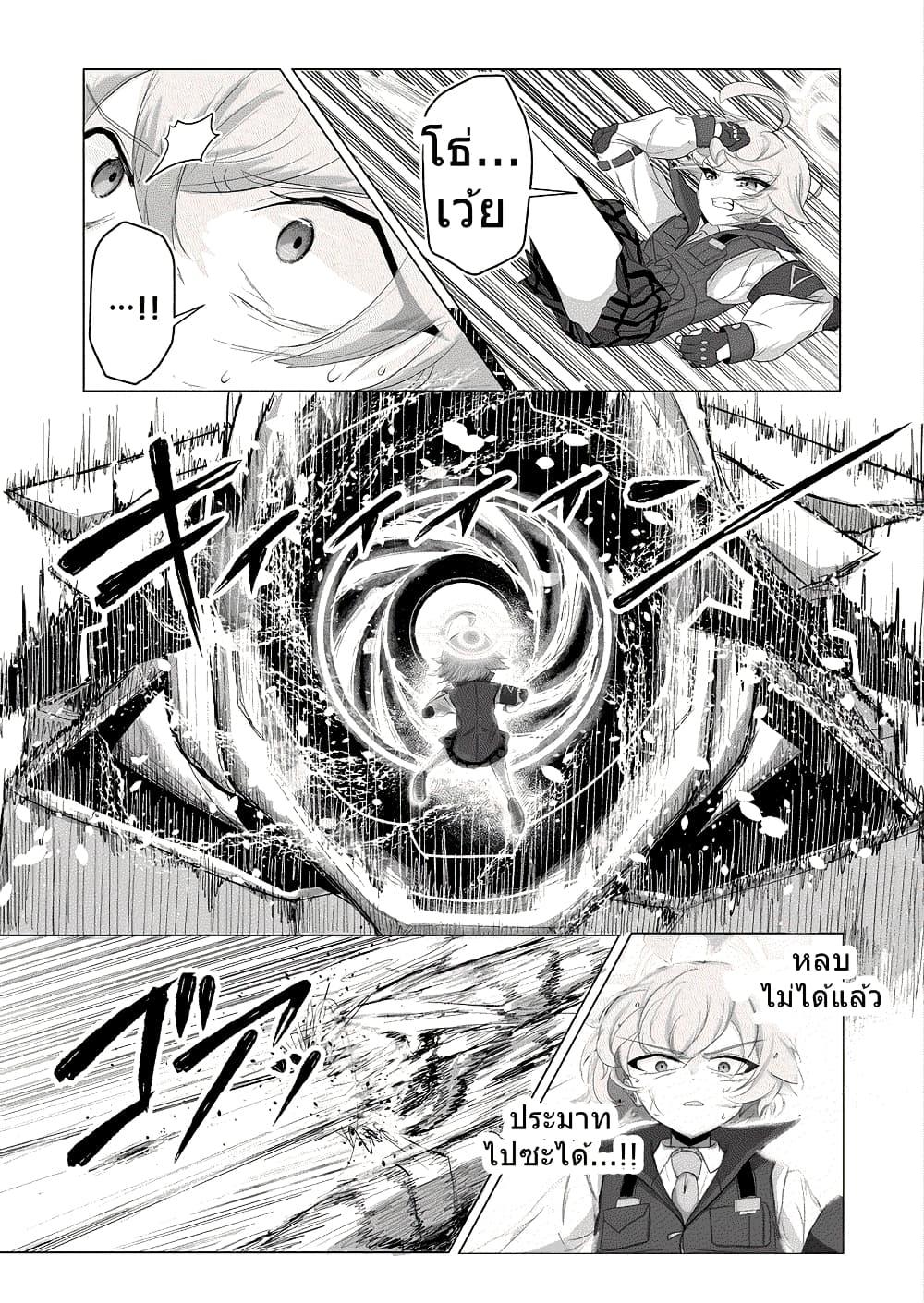 Manga-lc-com อ่านมังงะ อ่านการ์ตูน ออนไลน์ ฟรี Blue Archive Swear by the Dawn BY amagasa_higashi ตอนที่ 1 2 3 4 5 6 7 8 9 10 11 12 13 14 ฟรี ไม่มีโฆษณา Manga-lc - อ่าน มังงะ อ่าน การ์ตูน ออนไลน์ อ่านมังงะ ฟรี