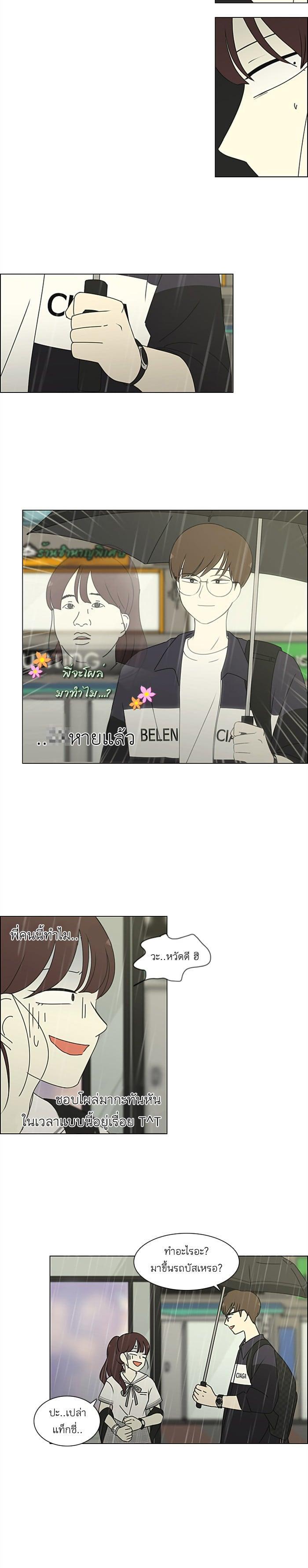 Manga-lc-com อ่านมังงะ อ่านการ์ตูน ออนไลน์ ฟรี Love Revolution รักนี้ต้องปฏิวัติ ตอนที่ 1 2 3 4 5 6 7 8 9 10 11 12 13 14 ฟรี ไม่มีโฆษณา Manga-lc - อ่าน มังงะ อ่าน การ์ตูน ออนไลน์ อ่านมังงะ ฟรี