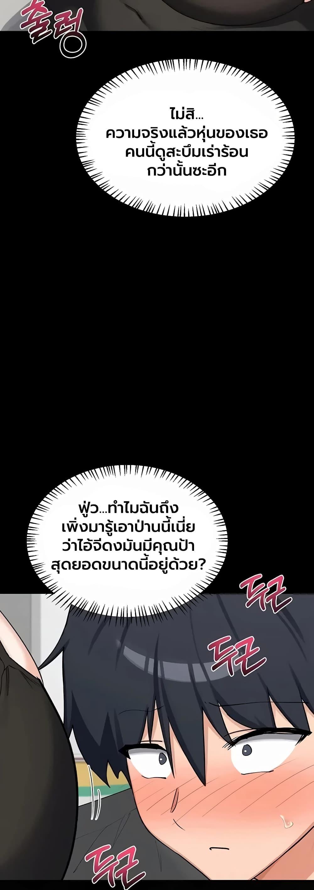 Doujin-Lc- อ่าน โดจิน มังฮวา เกาหลี ญี่ปุ่น จีน แปลไทย MILF Exchange ตอนที่ 1 2 3 4 5 6 7 8 9 10 11 12 13 14 ฟรี ไม่มีโฆษณา อ่าน โดจิน Manhwa เกาหลี ญี่ปุ่น จีน เรามีครบ คัดมาให้เน้นๆ โดจิน 18+ รับประกันความฟินโดย  Doujin Lc