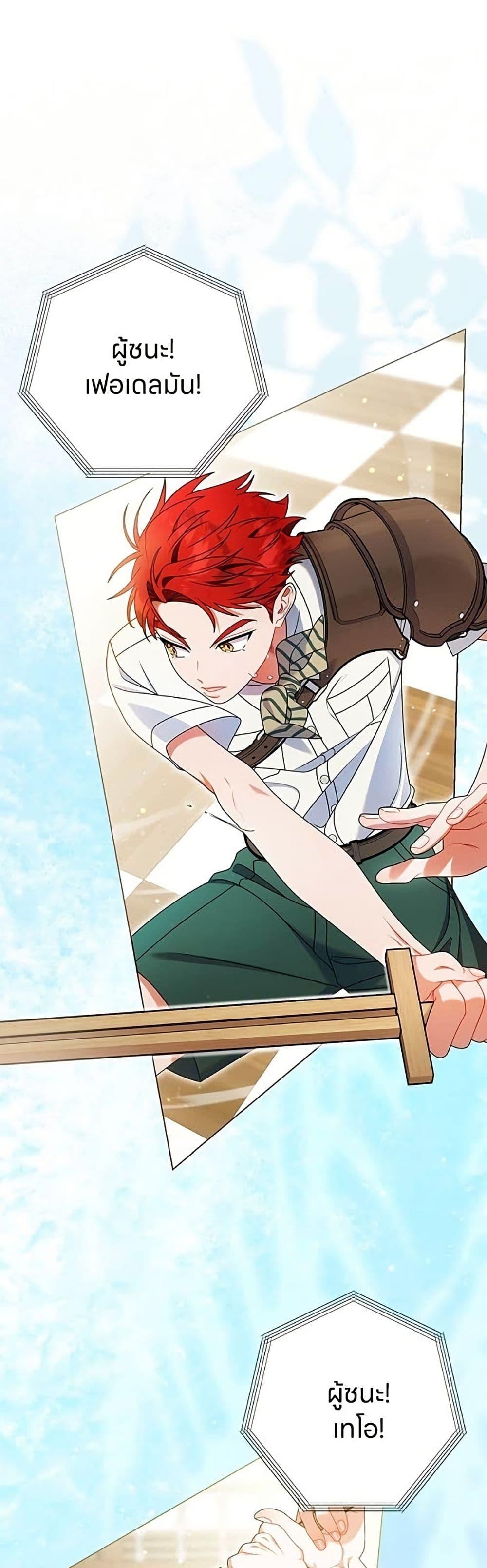 Manga-lc-com อ่านมังงะ อ่านการ์ตูน ออนไลน์ ฟรี This Wasn’t in My Adoption Plan ตอนที่ 1 2 3 4 5 6 7 8 9 10 11 12 13 14 ฟรี ไม่มีโฆษณา Manga-lc - อ่าน มังงะ อ่าน การ์ตูน ออนไลน์ อ่านมังงะ ฟรี