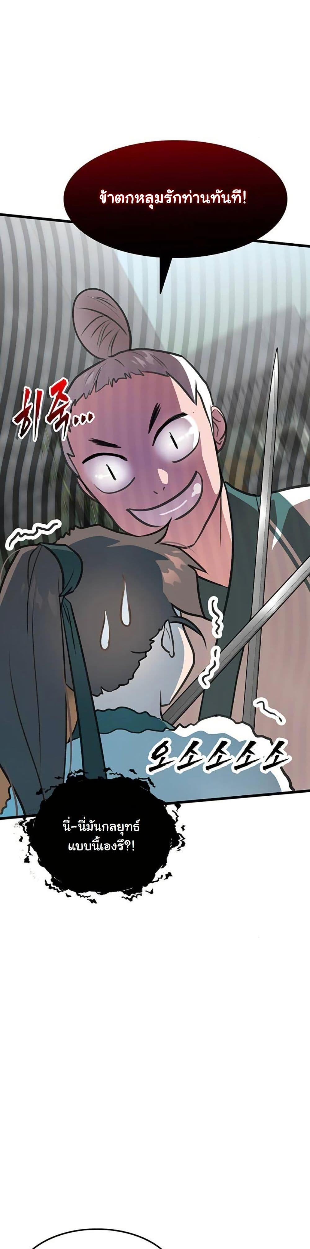 Manga-lc-com อ่านมังงะ อ่านการ์ตูน ออนไลน์ ฟรี My Wife is the Demonic Cult Leader ตอนที่ 1 2 3 4 5 6 7 8 9 10 11 12 13 14 ฟรี ไม่มีโฆษณา Manga-lc - อ่าน มังงะ อ่าน การ์ตูน ออนไลน์ อ่านมังงะ ฟรี