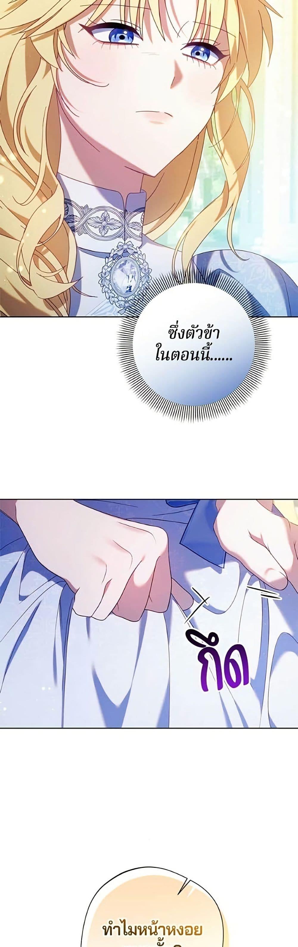 Manga-lc-com อ่านมังงะ อ่านการ์ตูน ออนไลน์ ฟรี I’m a Villainess, but I Won’t Live Like One ตอนที่ 1 2 3 4 5 6 7 8 9 10 11 12 13 14 ฟรี ไม่มีโฆษณา Manga-lc - อ่าน มังงะ อ่าน การ์ตูน ออนไลน์ อ่านมังงะ ฟรี