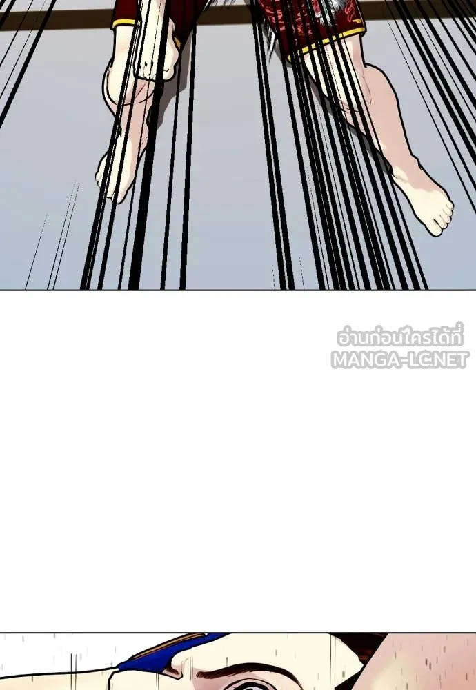 หมาหัวเน่า ตอนที่ 142 รูปที่ 194