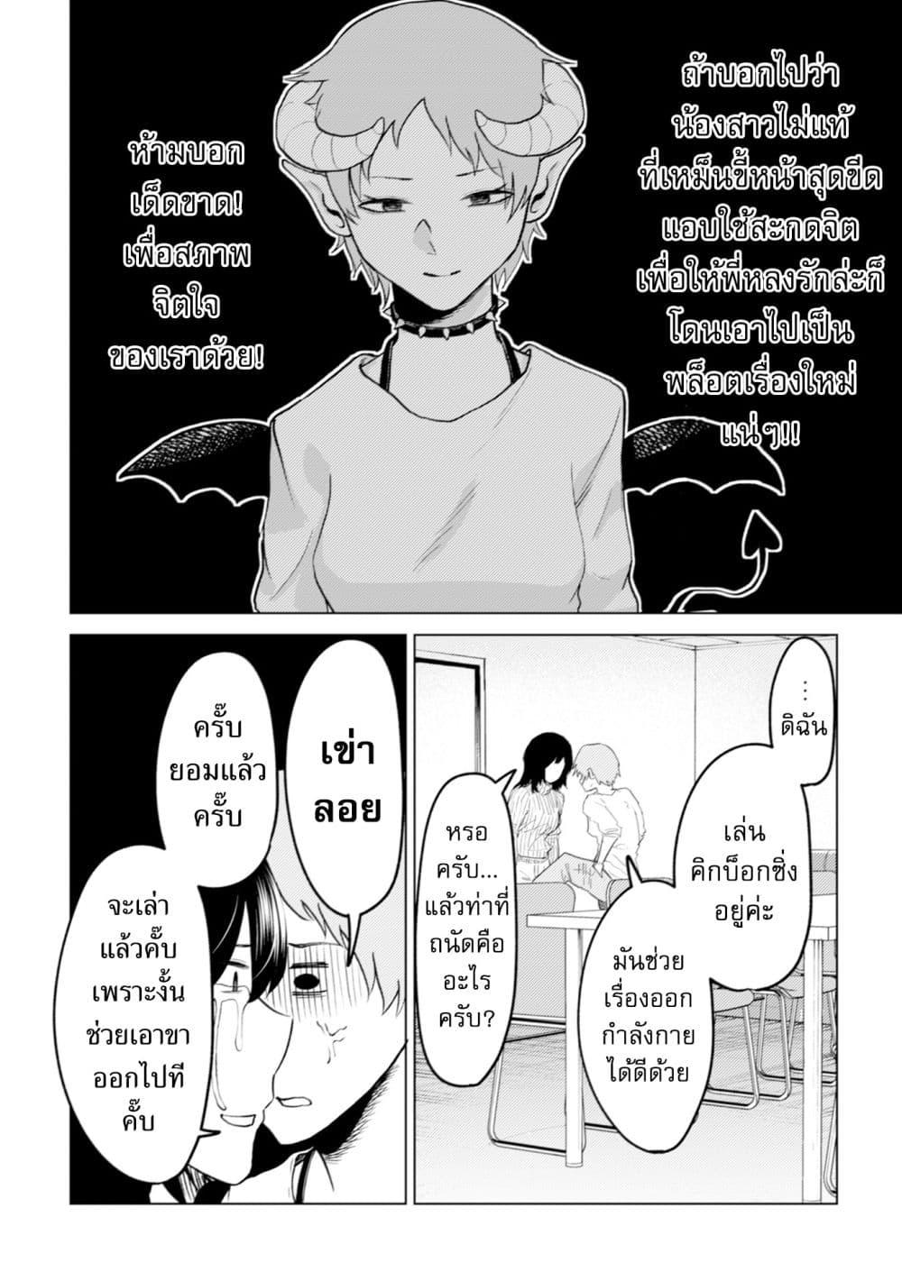 Manga-lc-com อ่านมังงะ อ่านการ์ตูน ออนไลน์ ฟรี My stepsister who says Go die go die to me every day, tries to hypnotize me to fall for her while I was sleeping…! ตอนที่ 1 2 3 4 5 6 7 8 9 10 11 12 13 14 ฟรี ไม่มีโฆษณา Manga-lc - อ่าน มังงะ อ่าน การ์ตูน ออนไลน์ อ่านมังงะ ฟรี