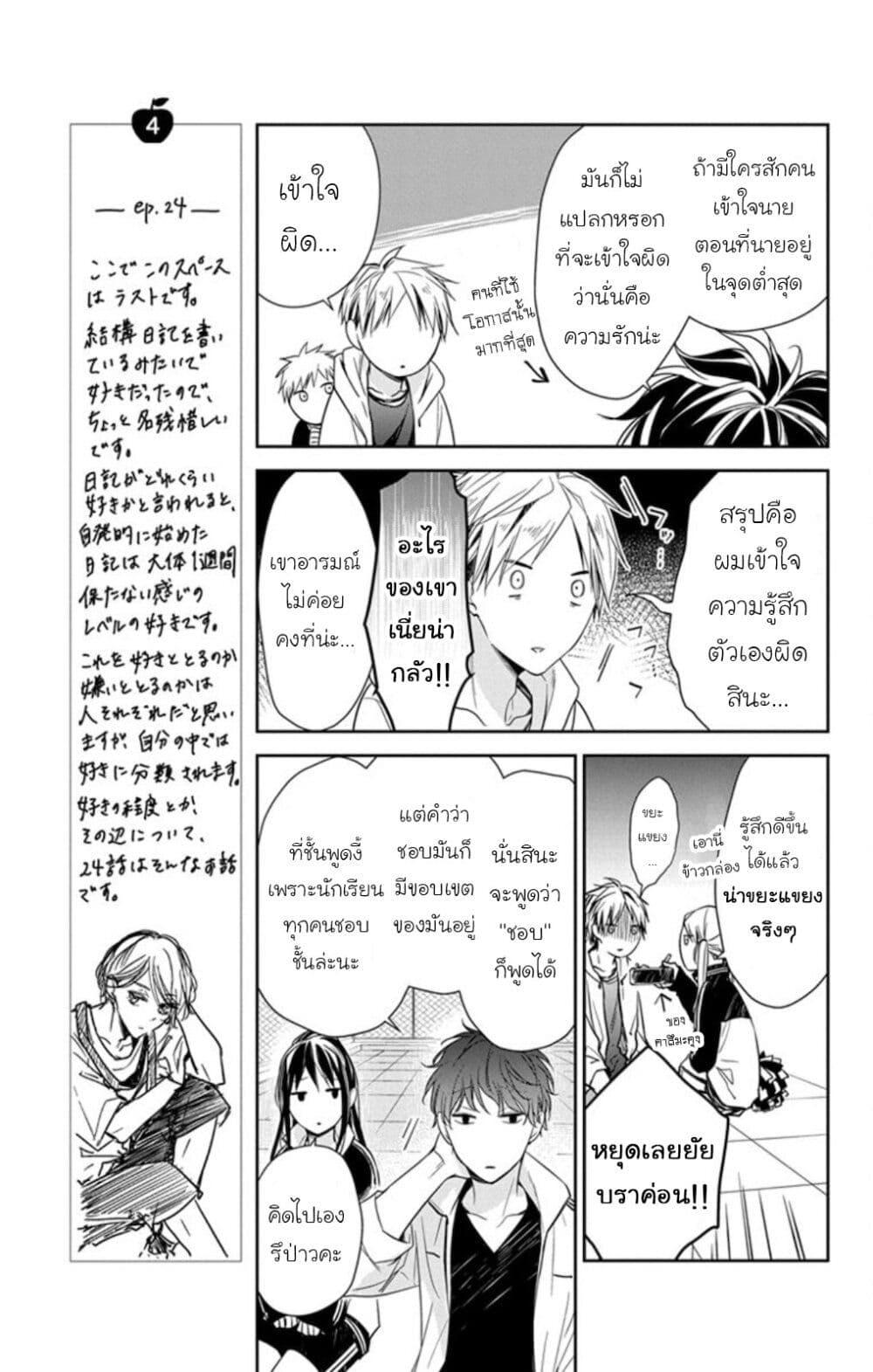 Manga-lc-com อ่านมังงะ อ่านการ์ตูน ออนไลน์ ฟรี Tsuiraku JK to Haijin Kyoushi ตอนที่ 1 2 3 4 5 6 7 8 9 10 11 12 13 14 ฟรี ไม่มีโฆษณา Manga-lc - อ่าน มังงะ อ่าน การ์ตูน ออนไลน์ อ่านมังงะ ฟรี