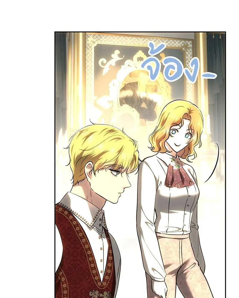 เจ้าหญิงคลั่งแห่งวังหลวง ตอนที่ 146 รูปที่ 65