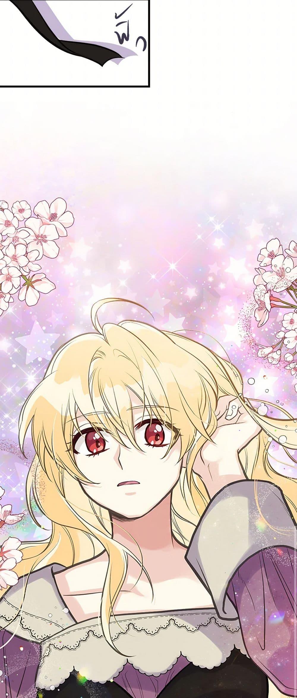 Manga-lc-com อ่านมังงะ อ่านการ์ตูน ออนไลน์ ฟรี My Sister Picked up the Male Lead ตอนที่ 1 2 3 4 5 6 7 8 9 10 11 12 13 14 ฟรี ไม่มีโฆษณา Manga-lc - อ่าน มังงะ อ่าน การ์ตูน ออนไลน์ อ่านมังงะ ฟรี