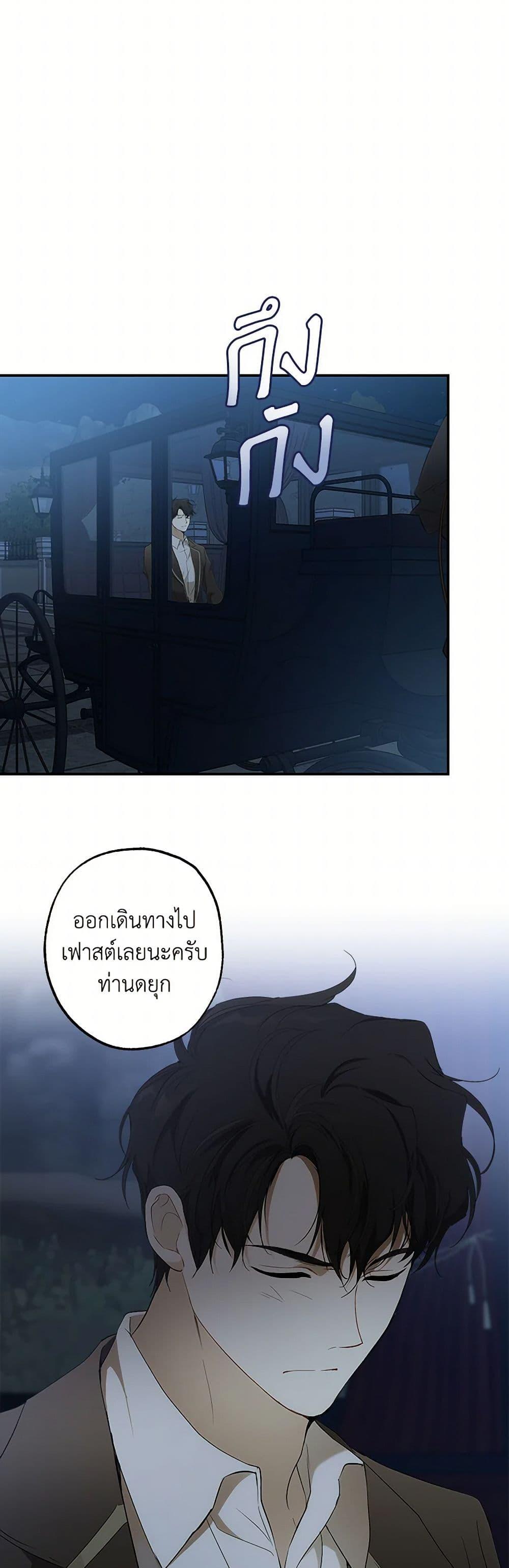Manga-lc-com อ่านมังงะ อ่านการ์ตูน ออนไลน์ ฟรี It Was All a Mistake ตอนที่ 1 2 3 4 5 6 7 8 9 10 11 12 13 14 ฟรี ไม่มีโฆษณา Manga-lc - อ่าน มังงะ อ่าน การ์ตูน ออนไลน์ อ่านมังงะ ฟรี