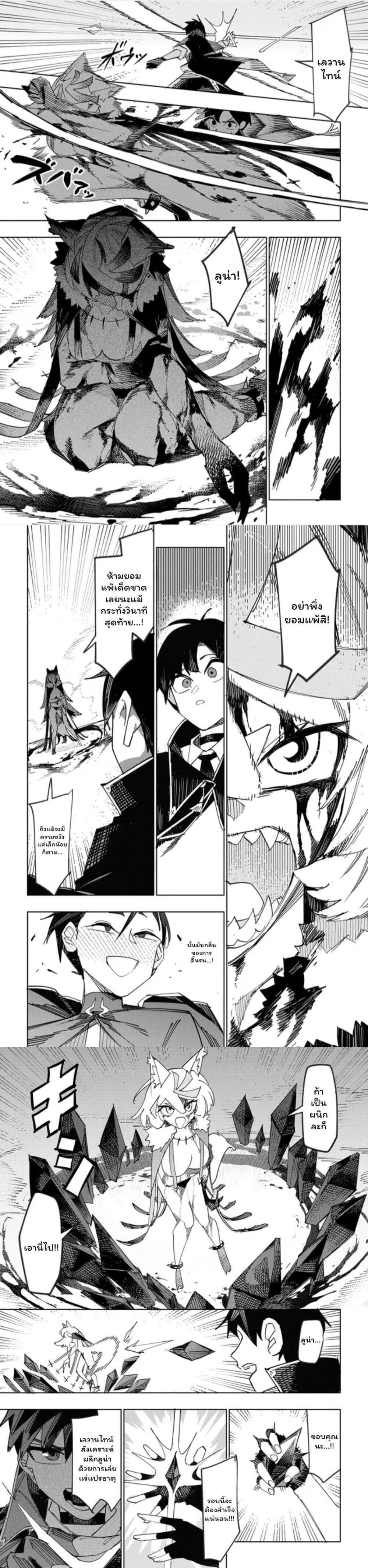 Manga-lc-com อ่านมังงะ อ่านการ์ตูน ออนไลน์ ฟรี Tsuihousareta Renkinjutsushi wa Mujikaku ni Densetsu to Naru Yandere Imouto (Oukoku no Shugoryuu) to Issho ni Henkyou de Shiawase ni Kurashimasu! ตอนที่ 1 2 3 4 5 6 7 8 9 10 11 12 13 14 ฟรี ไม่มีโฆษณา Manga-lc - อ่าน มังงะ อ่าน การ์ตูน ออนไลน์ อ่านมังงะ ฟรี