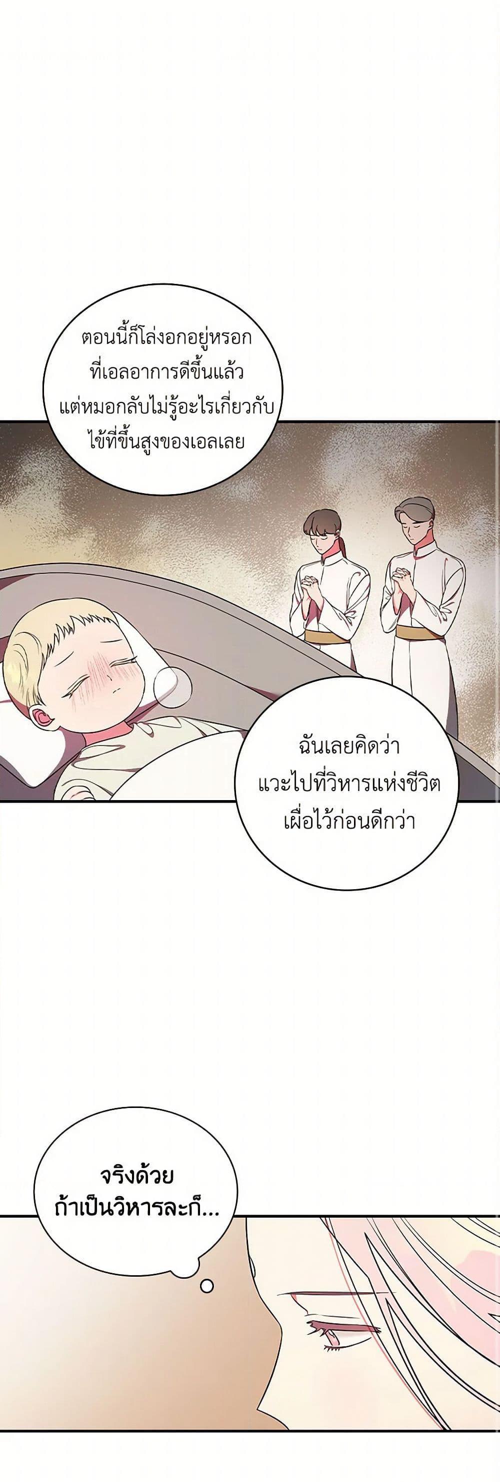 Manga-lc-com อ่านมังงะ อ่านการ์ตูน ออนไลน์ ฟรี Duchess in the Glass House ตอนที่ 1 2 3 4 5 6 7 8 9 10 11 12 13 14 ฟรี ไม่มีโฆษณา Manga-lc - อ่าน มังงะ อ่าน การ์ตูน ออนไลน์ อ่านมังงะ ฟรี