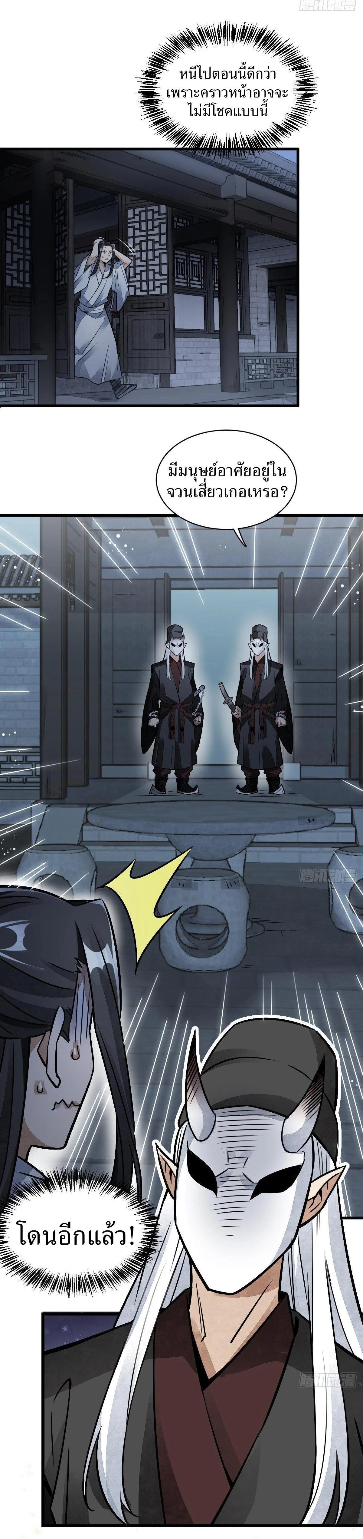 Manga-lc-com อ่านมังงะ อ่านการ์ตูน ออนไลน์ ฟรี Lan Ke Qi Yuan ตอนที่ 1 2 3 4 5 6 7 8 9 10 11 12 13 14 ฟรี ไม่มีโฆษณา Manga-lc - อ่าน มังงะ อ่าน การ์ตูน ออนไลน์ อ่านมังงะ ฟรี