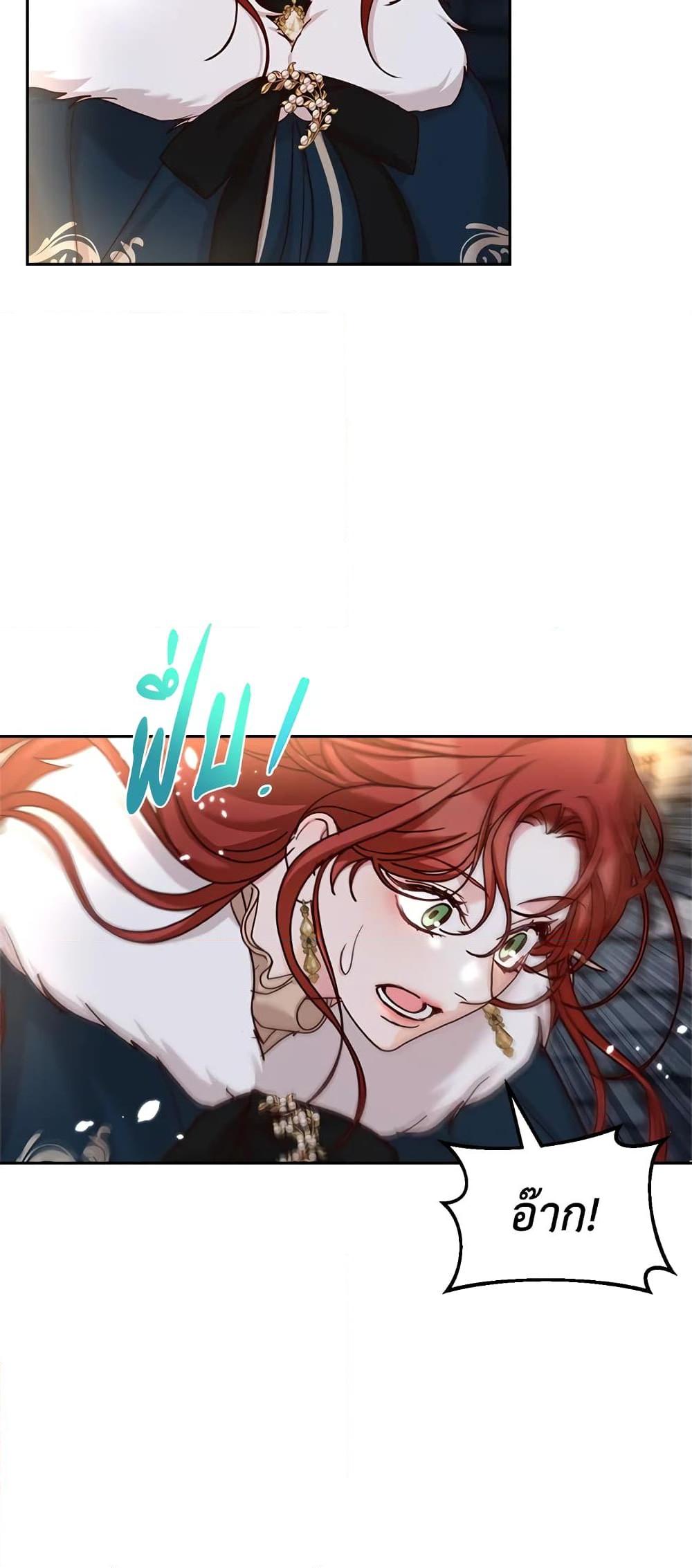 Manga-lc-com อ่านมังงะ อ่านการ์ตูน ออนไลน์ ฟรี I’ll Just Live On As A Villainess ตอนที่ 1 2 3 4 5 6 7 8 9 10 11 12 13 14 ฟรี ไม่มีโฆษณา Manga-lc - อ่าน มังงะ อ่าน การ์ตูน ออนไลน์ อ่านมังงะ ฟรี