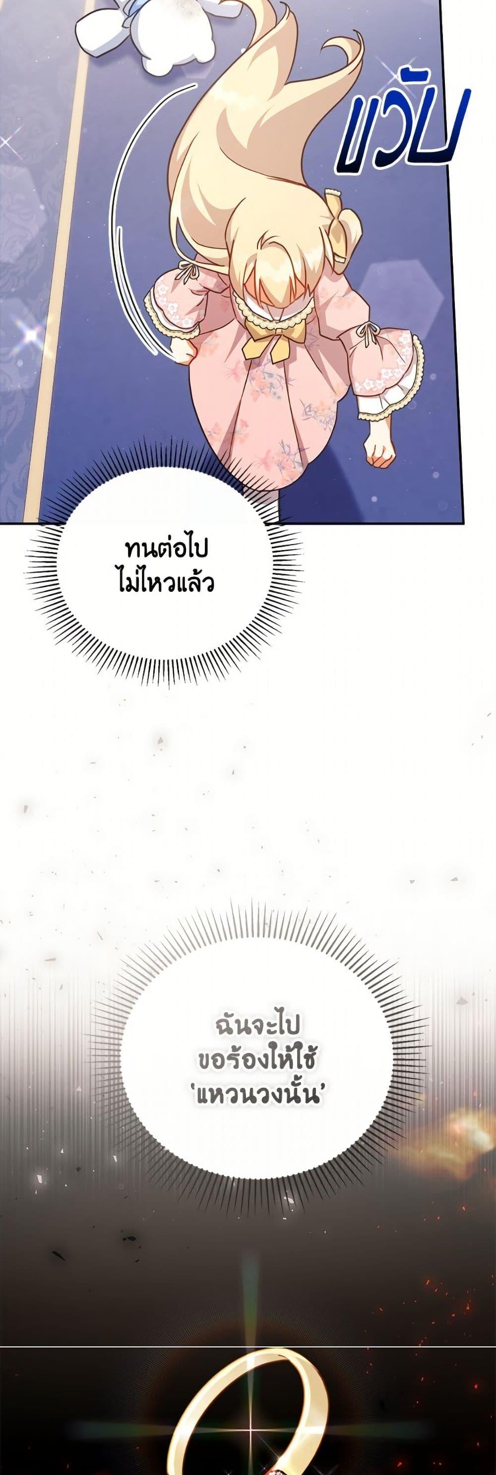 Manga-lc-com อ่านมังงะ อ่านการ์ตูน ออนไลน์ ฟรี The Little Lady Who Makes Flowers Bloom ตอนที่ 1 2 3 4 5 6 7 8 9 10 11 12 13 14 ฟรี ไม่มีโฆษณา Manga-lc - อ่าน มังงะ อ่าน การ์ตูน ออนไลน์ อ่านมังงะ ฟรี