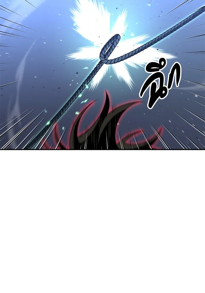 อดีตบอสหอคอย ตอนที่ 48 รูปที่ 110