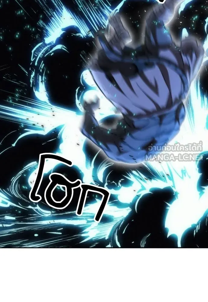 ดรูอิดแห่งสถานีโซล ตอนที่ 205 รูปที่ 86