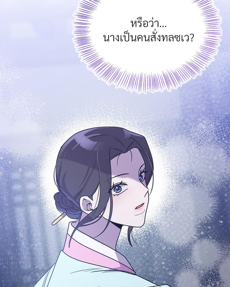 Doujin-Lc- อ่าน โดจิน มังฮวา เกาหลี ญี่ปุ่น จีน แปลไทย ดวงร้าย-ชะตารัก ตอนที่ 1 2 3 4 5 6 7 8 9 10 11 12 13 14 ฟรี ไม่มีโฆษณา อ่าน โดจิน Manhwa เกาหลี ญี่ปุ่น จีน เรามีครบ คัดมาให้เน้นๆ โดจิน 18+ รับประกันความฟินโดย  Doujin Lc