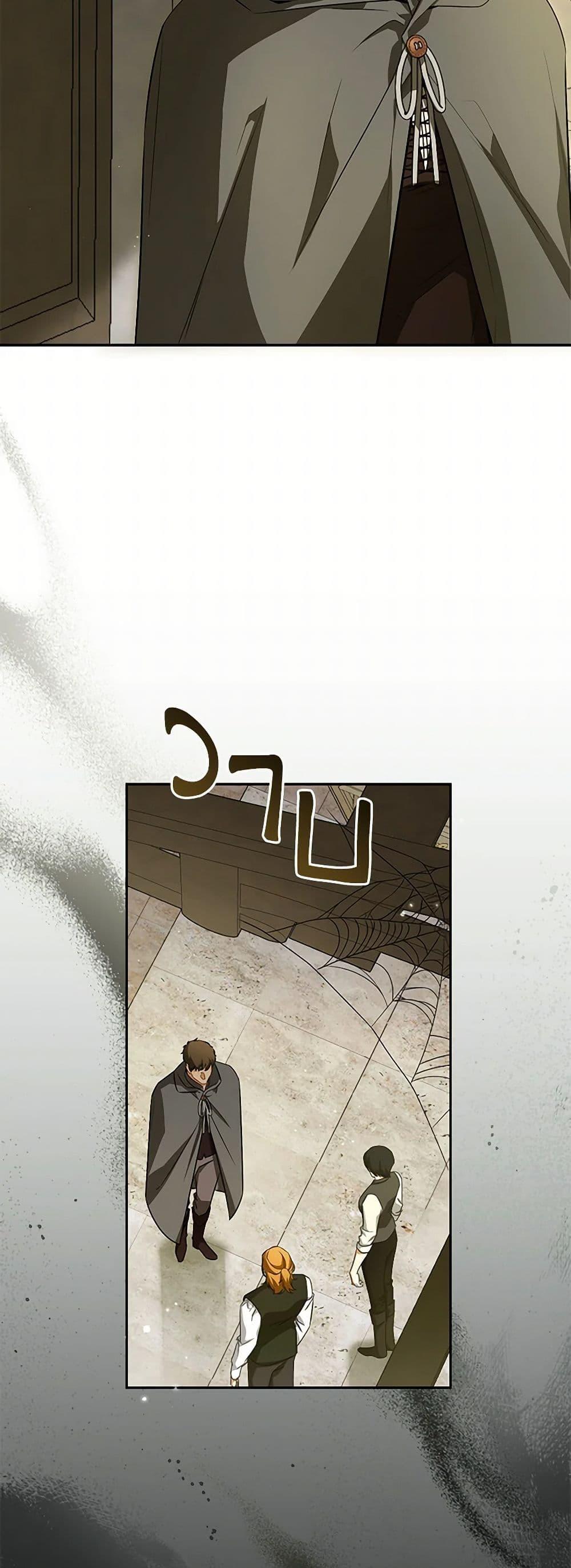 Manga-lc-com อ่านมังงะ อ่านการ์ตูน ออนไลน์ ฟรี I Think I’ve Been Possessed Somewhere ตอนที่ 1 2 3 4 5 6 7 8 9 10 11 12 13 14 ฟรี ไม่มีโฆษณา Manga-lc - อ่าน มังงะ อ่าน การ์ตูน ออนไลน์ อ่านมังงะ ฟรี