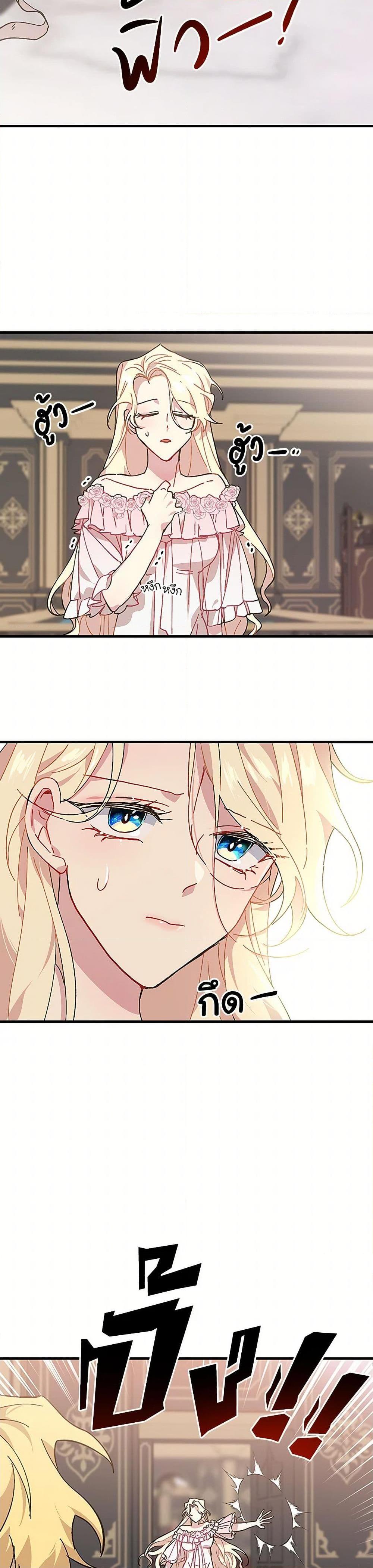 Manga-lc-com อ่านมังงะ อ่านการ์ตูน ออนไลน์ ฟรี The Princess Pretends to Be Crazy ตอนที่ 1 2 3 4 5 6 7 8 9 10 11 12 13 14 ฟรี ไม่มีโฆษณา Manga-lc - อ่าน มังงะ อ่าน การ์ตูน ออนไลน์ อ่านมังงะ ฟรี