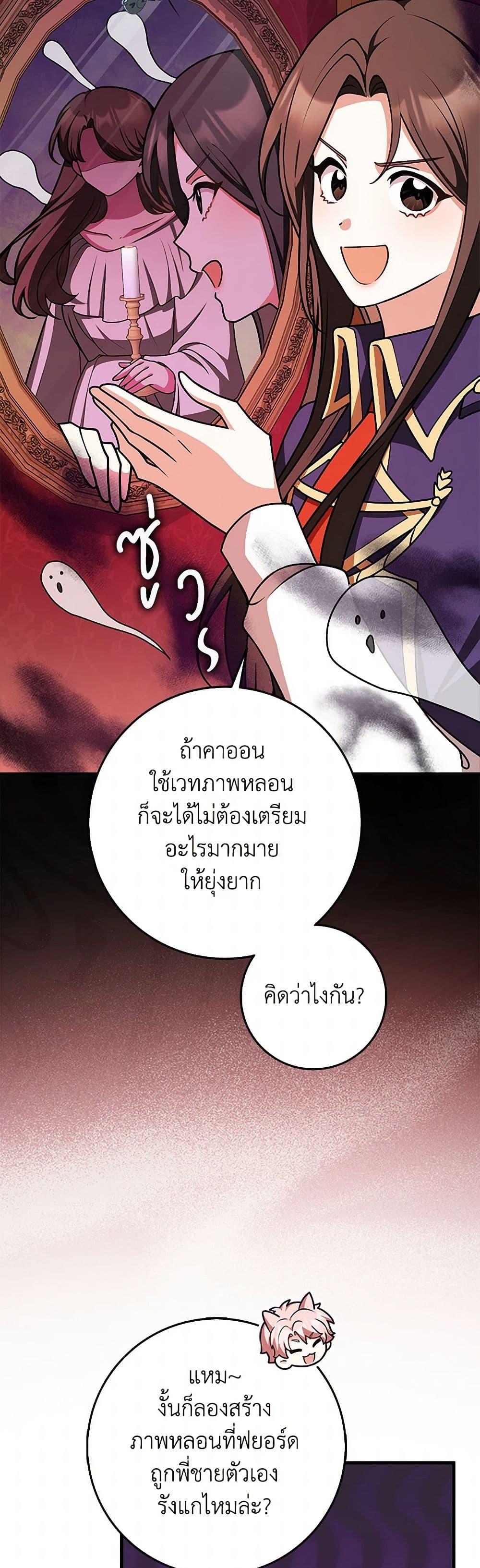 Manga-lc-com อ่านมังงะ อ่านการ์ตูน ออนไลน์ ฟรี Friends Shouldn’t Act This Way ตอนที่ 1 2 3 4 5 6 7 8 9 10 11 12 13 14 ฟรี ไม่มีโฆษณา Manga-lc - อ่าน มังงะ อ่าน การ์ตูน ออนไลน์ อ่านมังงะ ฟรี