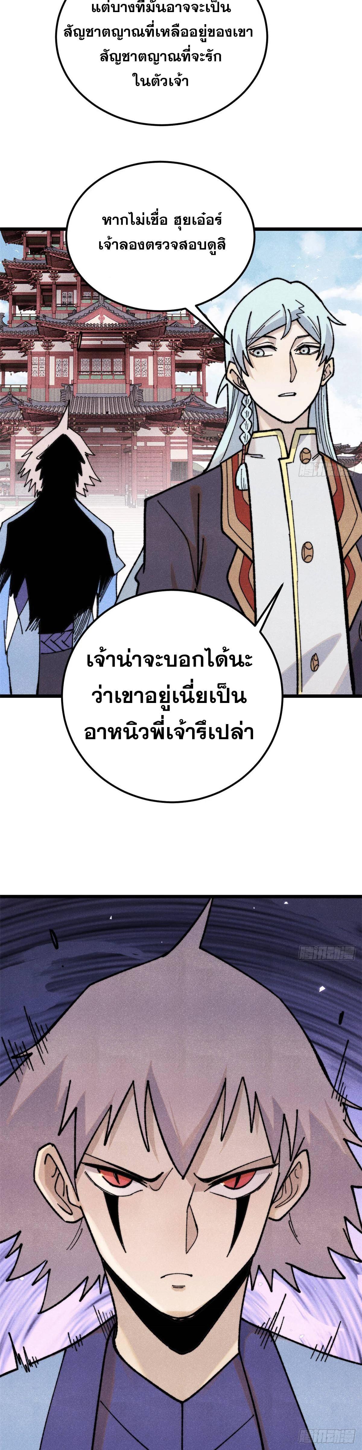 Manga-lc-com อ่านมังงะ อ่านการ์ตูน ออนไลน์ ฟรี All Hail the Sect Leader ตอนที่ 1 2 3 4 5 6 7 8 9 10 11 12 13 14 ฟรี ไม่มีโฆษณา Manga-lc - อ่าน มังงะ อ่าน การ์ตูน ออนไลน์ อ่านมังงะ ฟรี