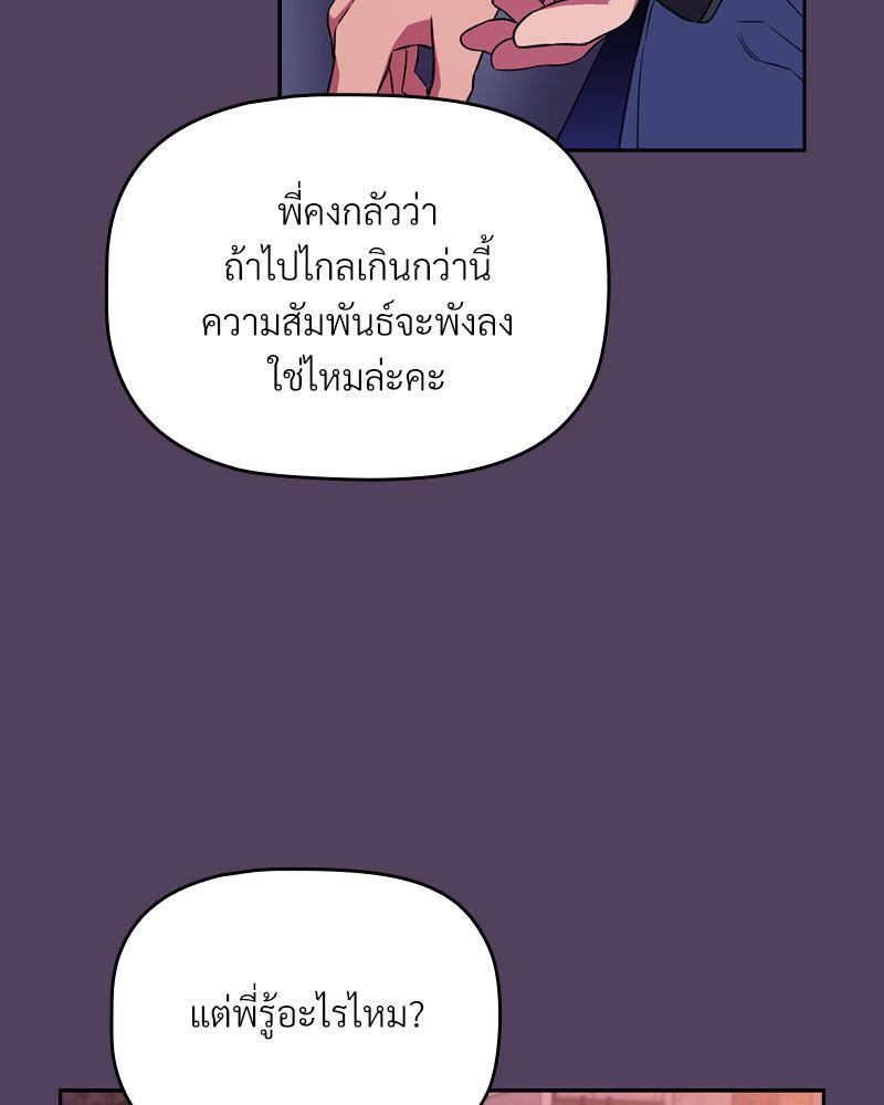 Doujin-Lc- อ่าน โดจิน มังฮวา เกาหลี ญี่ปุ่น จีน แปลไทย Four's a Crowd ตอนที่ 1 2 3 4 5 6 7 8 9 10 11 12 13 14 ฟรี ไม่มีโฆษณา อ่าน โดจิน Manhwa เกาหลี ญี่ปุ่น จีน เรามีครบ คัดมาให้เน้นๆ โดจิน 18+ รับประกันความฟินโดย  Doujin Lc