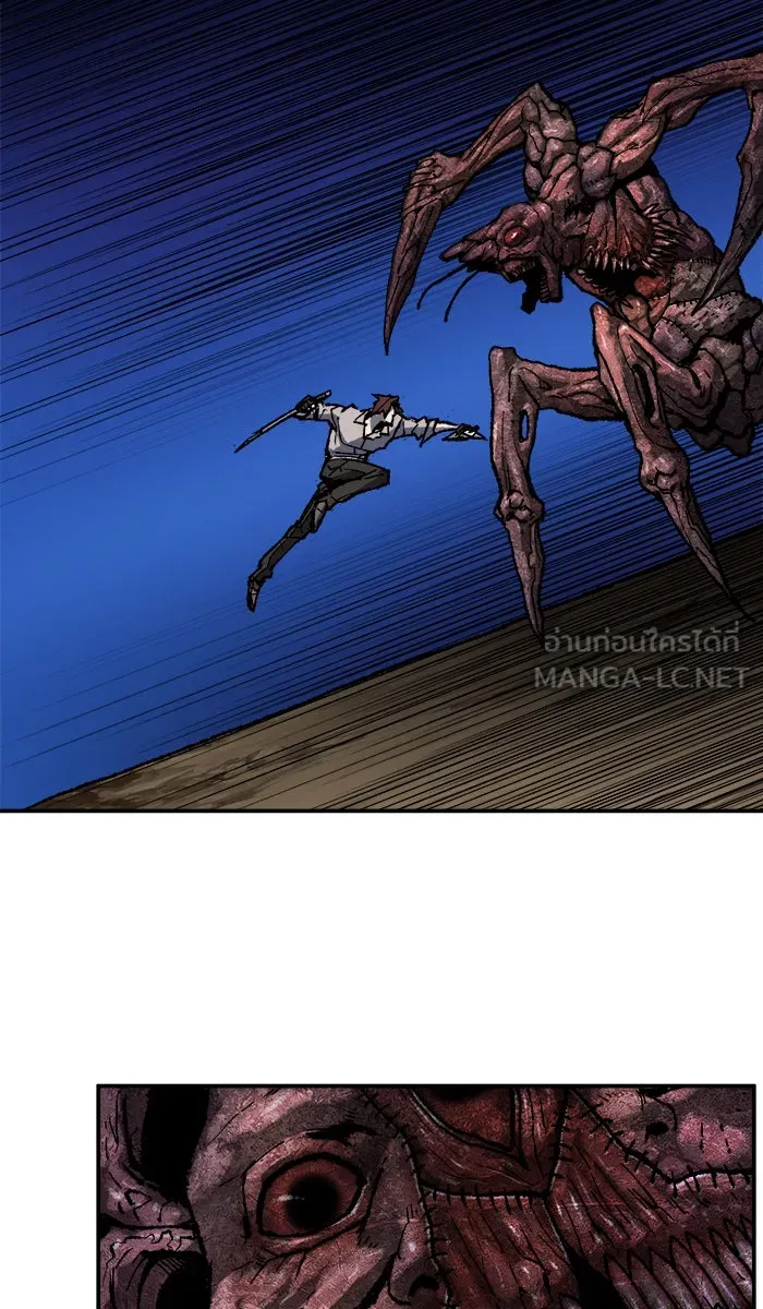 ยอดคนเลเวลทะลุ ตอนที่ 23 ไม่มีชื่อ (2) รูปที่ 66