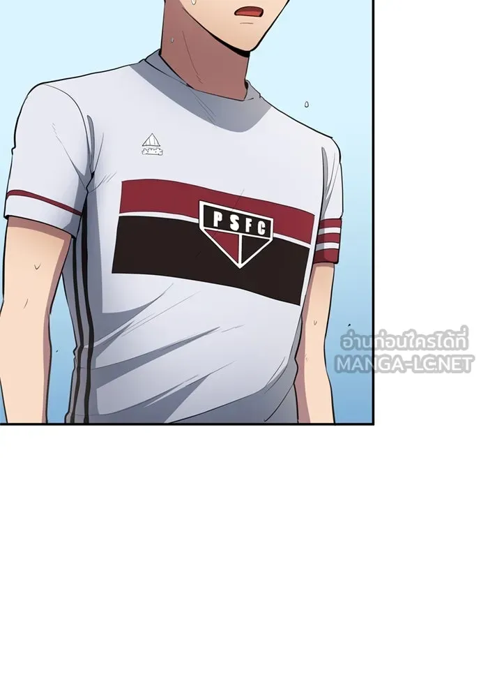 นักเตะแข้งสวรรค์ ตอนที่ 74 รูปที่ 69