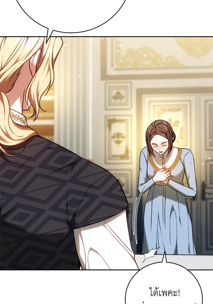ย้อนเวลาพลิกชะตาทายาท ตอนที่ 63 รูปที่ 103