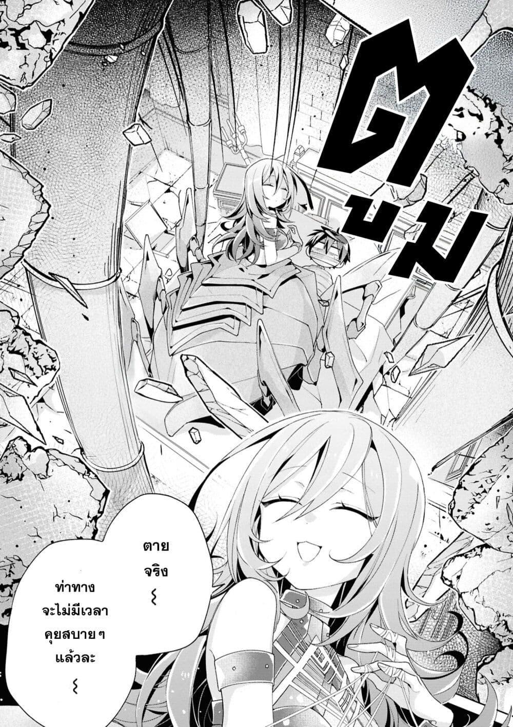 Manga-lc-com อ่านมังงะ อ่านการ์ตูน ออนไลน์ ฟรี Dorei kara no Kitai to Hyouka no sei de Sakushu dekinai no daga ตอนที่ 1 2 3 4 5 6 7 8 9 10 11 12 13 14 ฟรี ไม่มีโฆษณา Manga-lc - อ่าน มังงะ อ่าน การ์ตูน ออนไลน์ อ่านมังงะ ฟรี