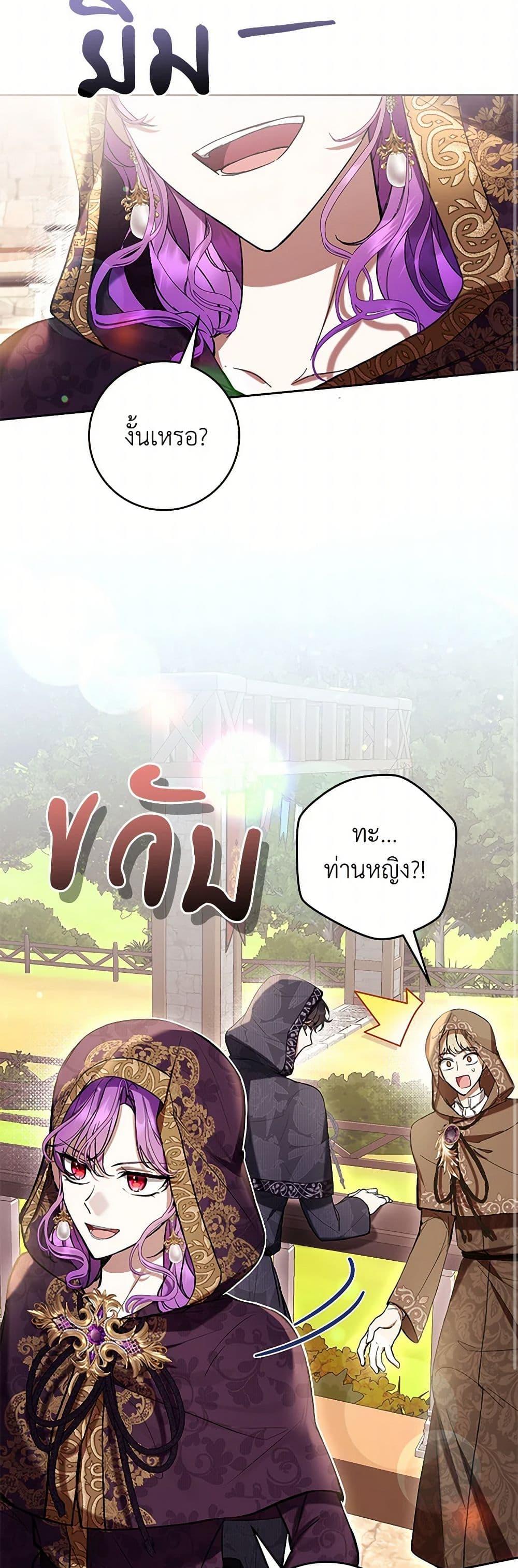 Manga-lc-com อ่านมังงะ อ่านการ์ตูน ออนไลน์ ฟรี What’s Wrong With Being the Villainess ตอนที่ 1 2 3 4 5 6 7 8 9 10 11 12 13 14 ฟรี ไม่มีโฆษณา Manga-lc - อ่าน มังงะ อ่าน การ์ตูน ออนไลน์ อ่านมังงะ ฟรี