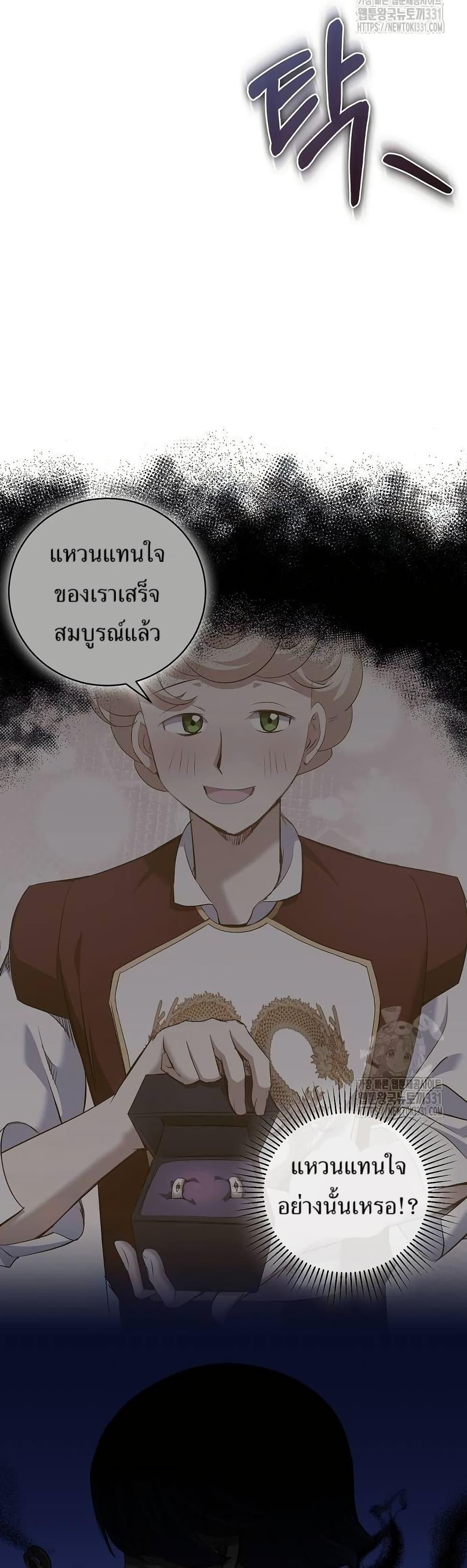 Manga-lc-com อ่านมังงะ อ่านการ์ตูน ออนไลน์ ฟรี Kill the Emperor ตอนที่ 1 2 3 4 5 6 7 8 9 10 11 12 13 14 ฟรี ไม่มีโฆษณา Manga-lc - อ่าน มังงะ อ่าน การ์ตูน ออนไลน์ อ่านมังงะ ฟรี