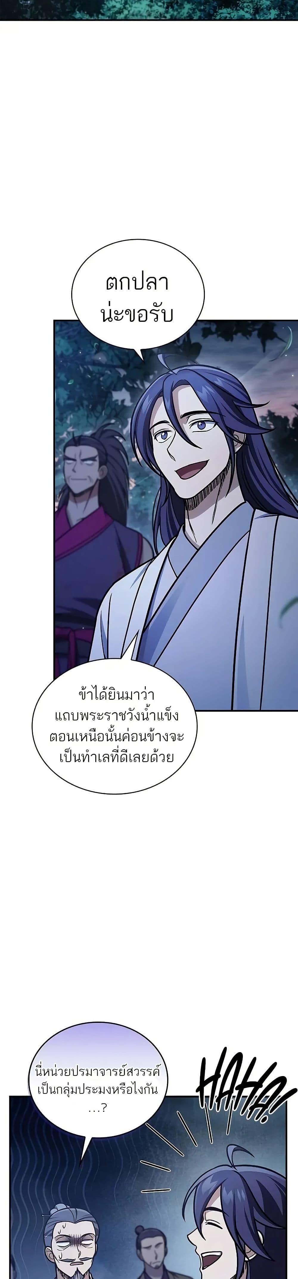 Manga-lc-com อ่านมังงะ อ่านการ์ตูน ออนไลน์ ฟรี Heavenly Grand Archive’s Young Master ตอนที่ 1 2 3 4 5 6 7 8 9 10 11 12 13 14 ฟรี ไม่มีโฆษณา Manga-lc - อ่าน มังงะ อ่าน การ์ตูน ออนไลน์ อ่านมังงะ ฟรี