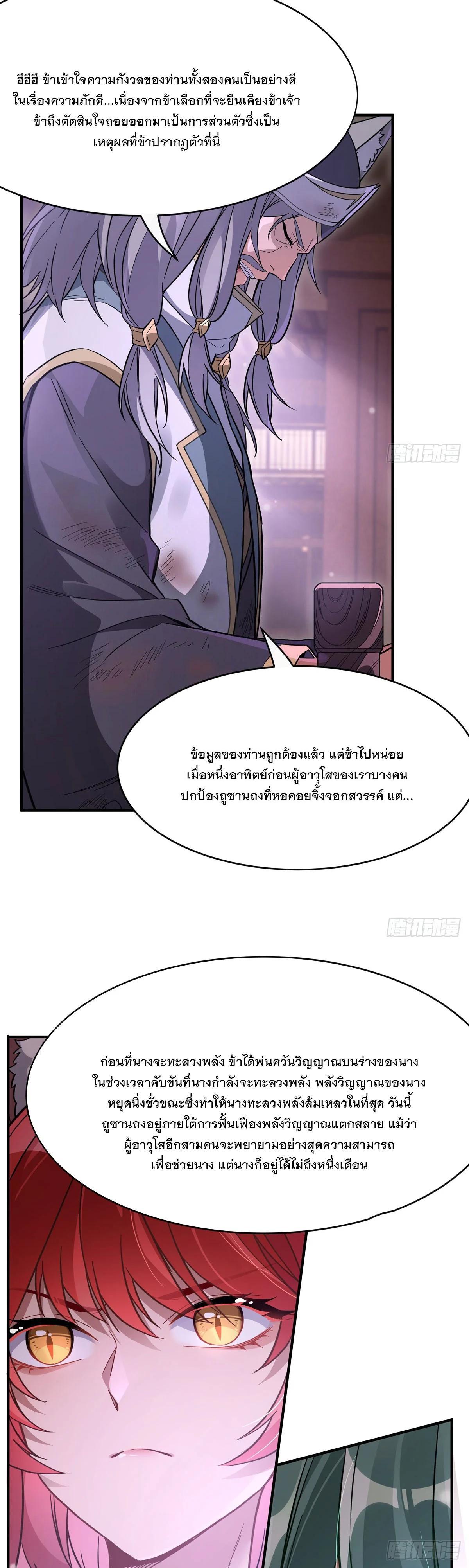 Manga-lc-com อ่านมังงะ อ่านการ์ตูน ออนไลน์ ฟรี My Female Disciples are all Future Masters of the Heavens ตอนที่ 1 2 3 4 5 6 7 8 9 10 11 12 13 14 ฟรี ไม่มีโฆษณา Manga-lc - อ่าน มังงะ อ่าน การ์ตูน ออนไลน์ อ่านมังงะ ฟรี