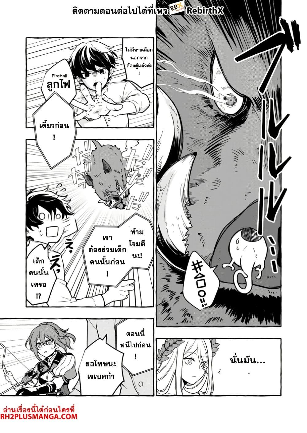 Manga-lc-com อ่านมังงะ อ่านการ์ตูน ออนไลน์ ฟรี Megami no Daikousha to Natta Shounen, Banjou no Ou to Naru ตอนที่ 1 2 3 4 5 6 7 8 9 10 11 12 13 14 ฟรี ไม่มีโฆษณา Manga-lc - อ่าน มังงะ อ่าน การ์ตูน ออนไลน์ อ่านมังงะ ฟรี