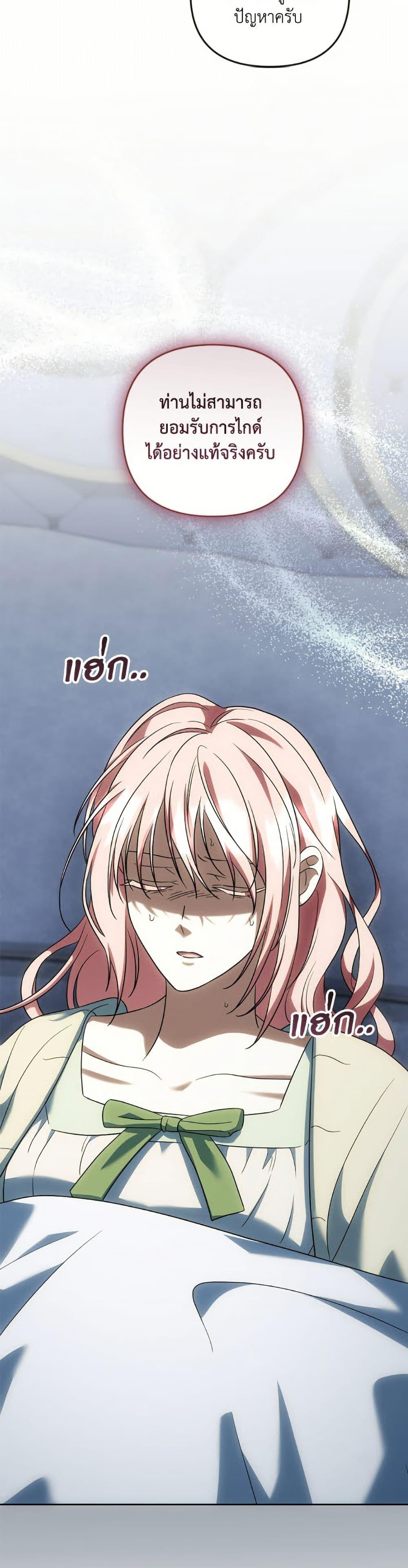 Manga-lc-com อ่านมังงะ อ่านการ์ตูน ออนไลน์ ฟรี You Awakened while I Was Dead ตอนที่ 1 2 3 4 5 6 7 8 9 10 11 12 13 14 ฟรี ไม่มีโฆษณา Manga-lc - อ่าน มังงะ อ่าน การ์ตูน ออนไลน์ อ่านมังงะ ฟรี