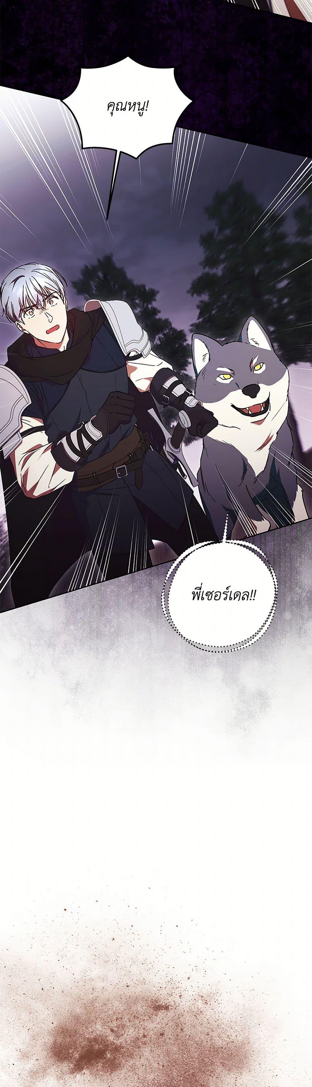 Manga-lc-com อ่านมังงะ อ่านการ์ตูน ออนไลน์ ฟรี I Just Want My Happy Ending! ตอนที่ 1 2 3 4 5 6 7 8 9 10 11 12 13 14 ฟรี ไม่มีโฆษณา Manga-lc - อ่าน มังงะ อ่าน การ์ตูน ออนไลน์ อ่านมังงะ ฟรี